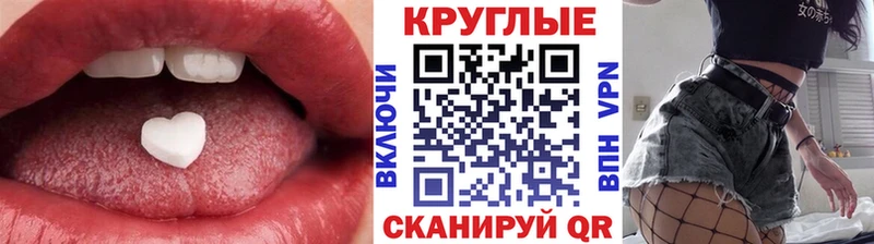 мориарти какой сайт Ленинск Экстази mix blacksprut
