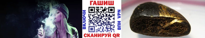Гашиш hashish  Ленинск 