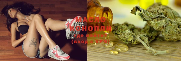 мефедрон Армянск