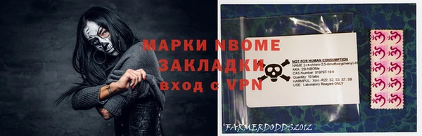 альфа пвп Баксан