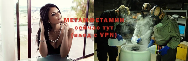 первитин Балабаново
