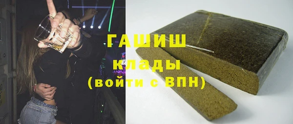 мефедрон Армянск