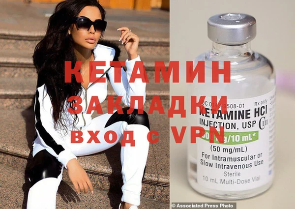 герыч Балахна