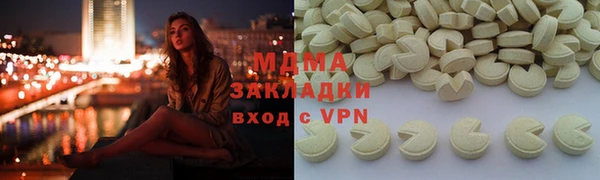 первитин Балабаново