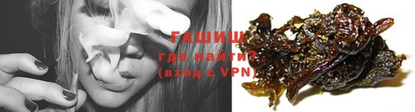 мефедрон Армянск