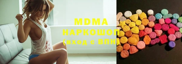 первитин Балабаново
