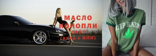 мефедрон Армянск