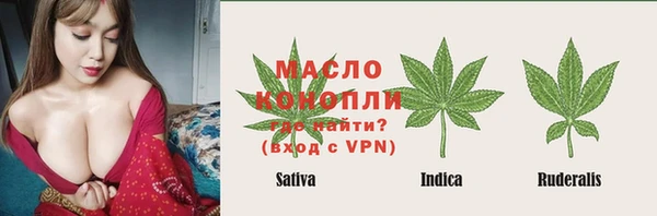мефедрон Армянск