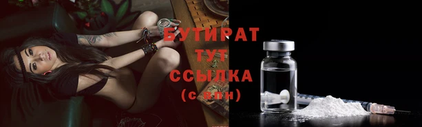 герыч Балахна