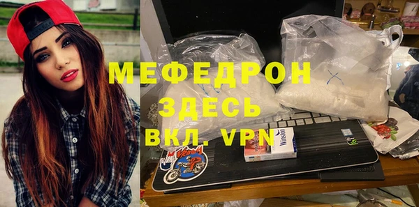 первитин Балабаново