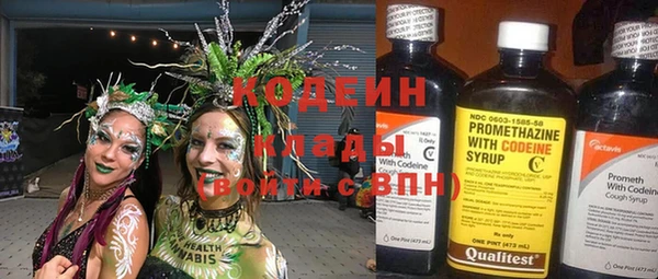 первитин Балабаново