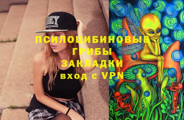 мефедрон Армянск
