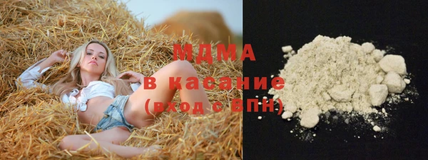 мефедрон Армянск