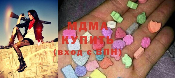 mdma Арсеньев