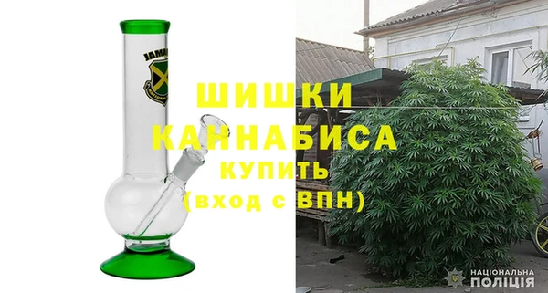 герыч Балахна