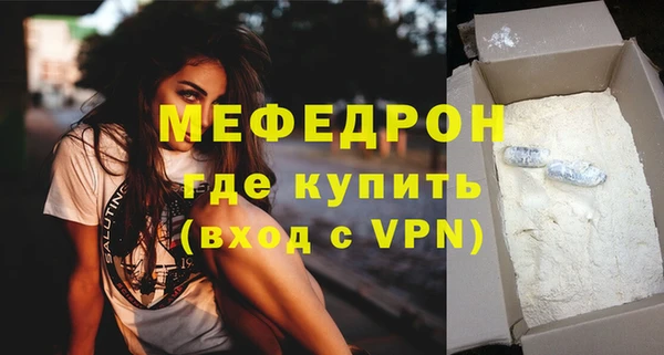 первитин Балабаново