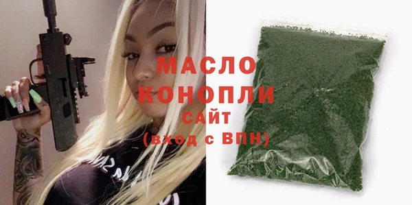 мефедрон Армянск