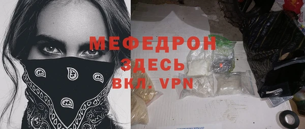 первитин Балабаново