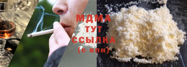 первитин Балабаново
