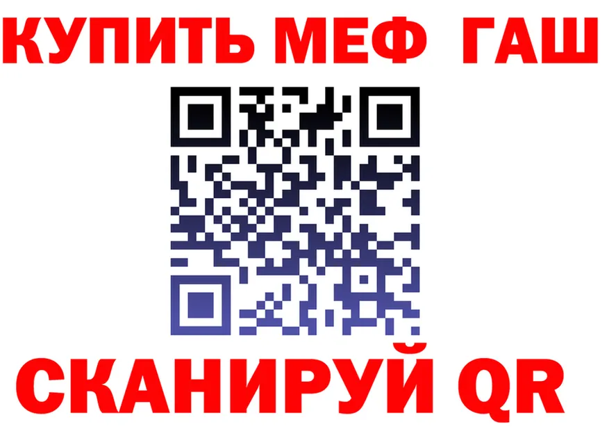 ГАШ VHQ ТОР darknet ссылка на мегу Ленинск