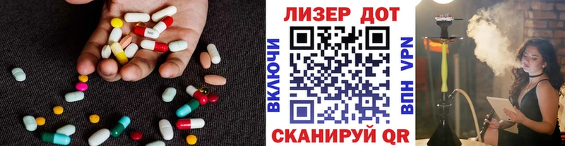 купить  цена  Ленинск  блэк спрут как зайти  Лсд 25 экстази кислота 