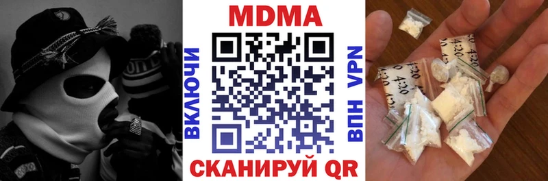 наркошоп  Ленинск  МДМА VHQ 