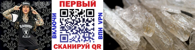 Первитин винт  Ленинск 