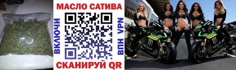 omg маркетплейс  наркота  Ленинск  ТГК гашишное масло 